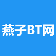 燕子bt电影v1.4.1