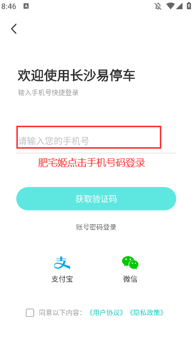 ɳͣappɷѰװv1.1.10 ٷ