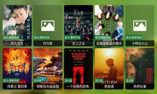 猫影视tv官方最新版免费下载