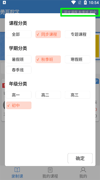课程购买方法配图1
