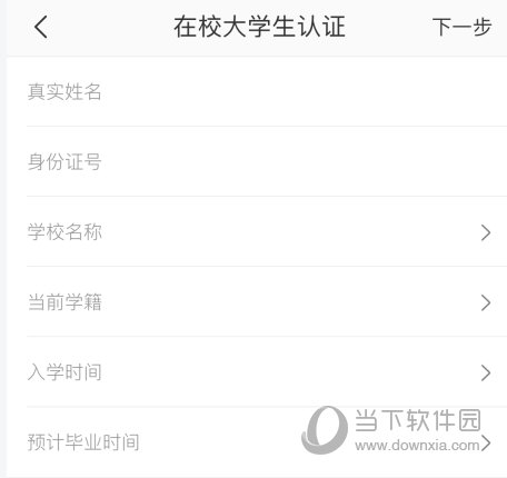 网易严选商城截图15