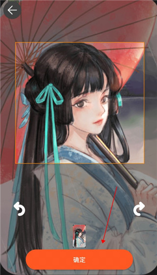 画中人9