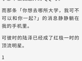 怎么添加到喜欢配图4