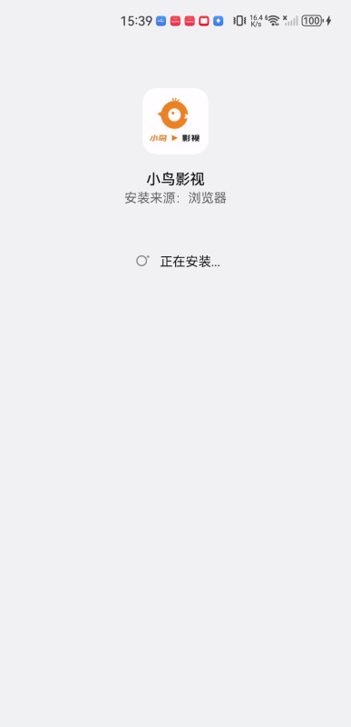 小鸟影视最新版