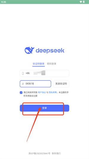 DeepSeek