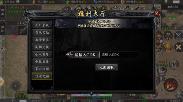 星耀四职业手机版下载 v1.0