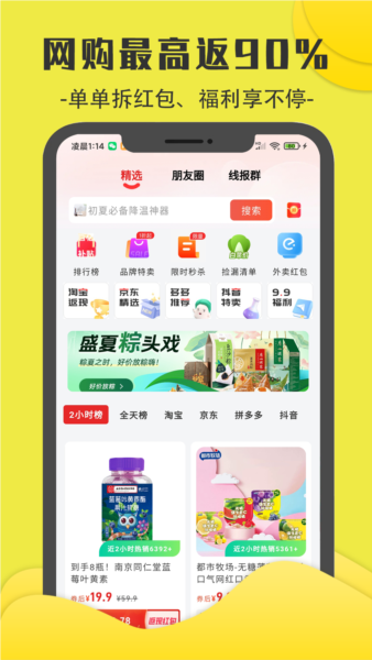 㻨appv3.5.9