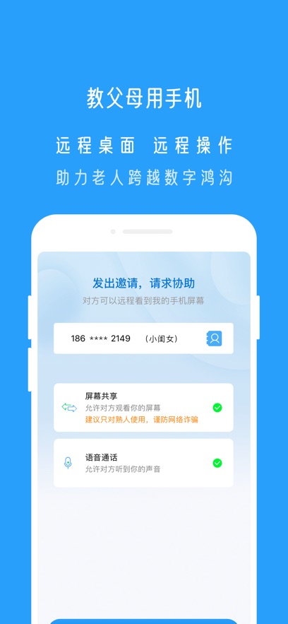 СXԶappװv6.3.8 ׿
