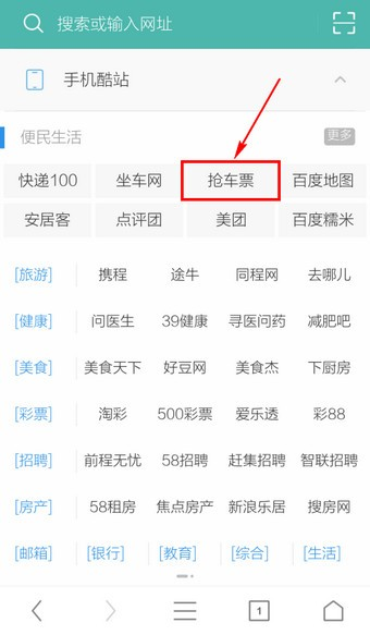UC浏览器2023新版图片3
