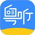 粤听app v6.12.0