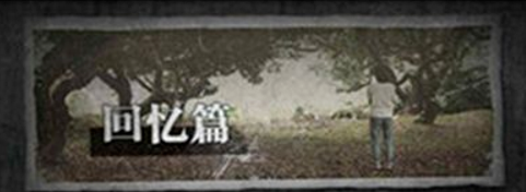 流言偵探安卓版