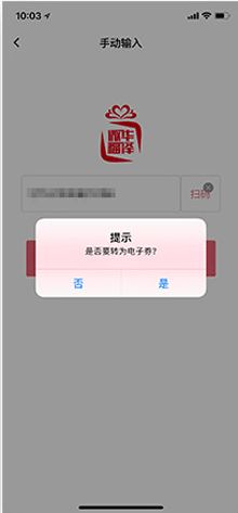 华泽微福app
