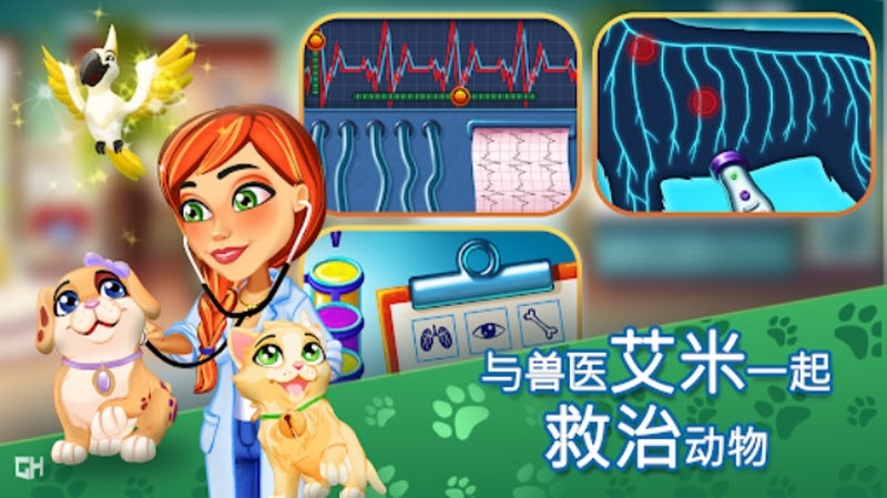 凯尔丝医生艾米的宠物诊所官方版下载 v1.29