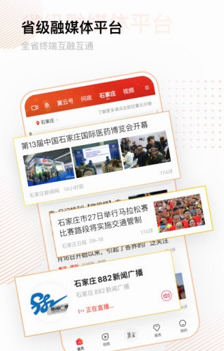 软件优势配图2
