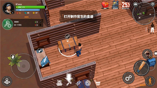 让我们生存汉化版