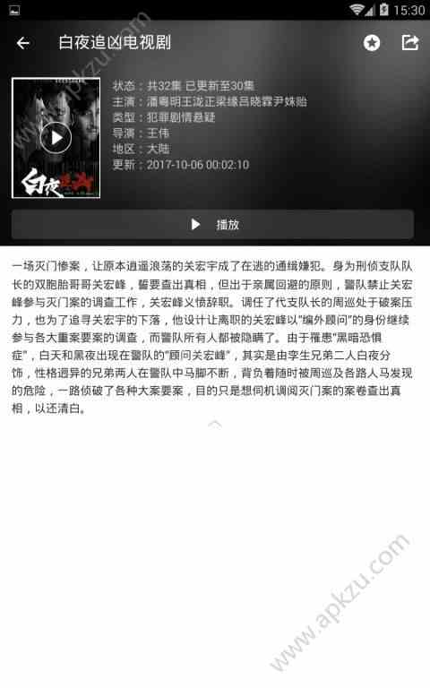预览图3