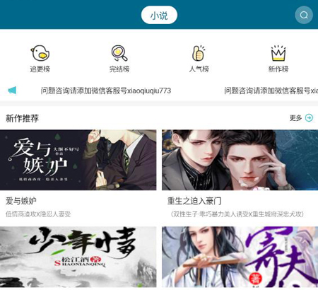 恰糖app软件特色