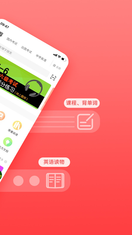 书加加 v5.6.3