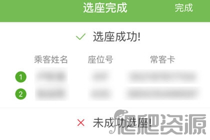 航旅纵横