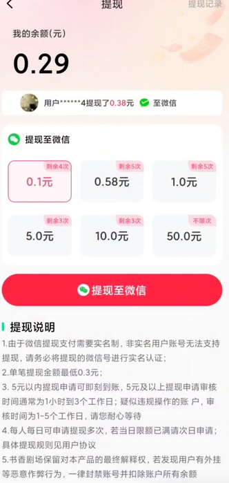 精灵乐看app v1.0.1