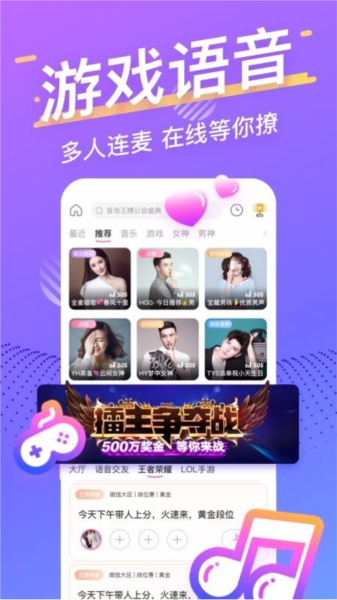音泡星球app图片2