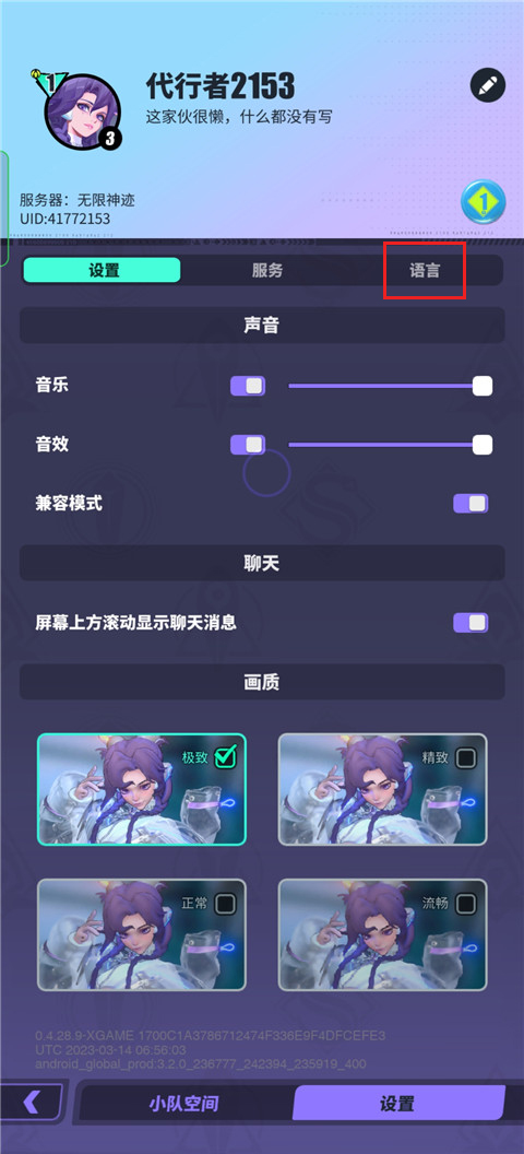众神派对Dislyte