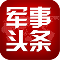 头条军事新闻最新版 v2.6.4