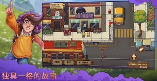 布鲁姆镇另一个故事手机版下载 v1.0.29