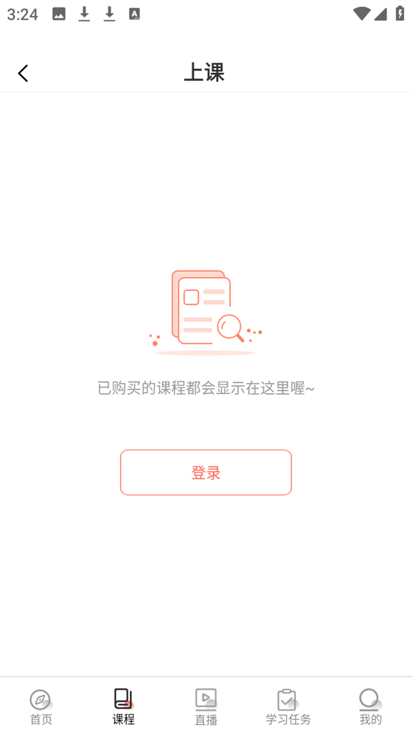 使用说明截图4
