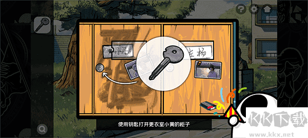 房间的秘密2起点手机版