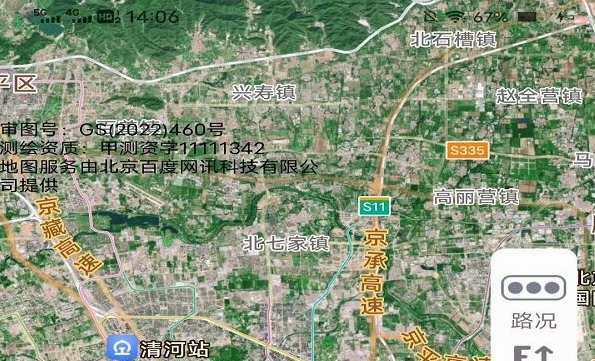 智选畅行导航