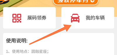 数字金鸡湖