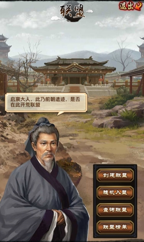 极品芝麻官微信版联盟系统2