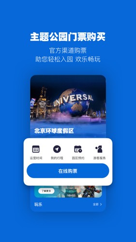ӰǹٷƱappv4.5.8