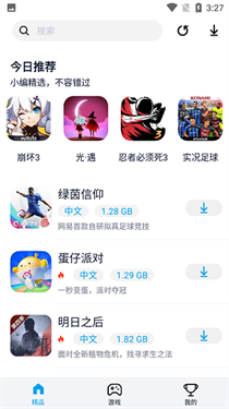 淘气侠2024