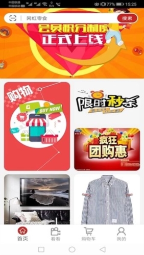 app2