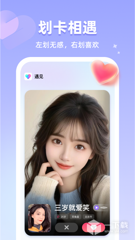 月猫 v4.0.90最新版下载