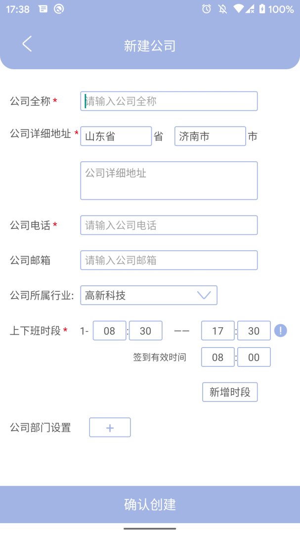 叮咚签到管理版 v2.8.0