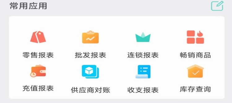 金伙伴软件