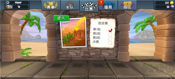 沙滩车竞速手机最新版v2025.07.23安卓版 