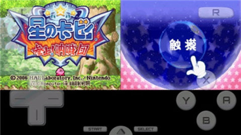 星之卡比呐喊团nds版