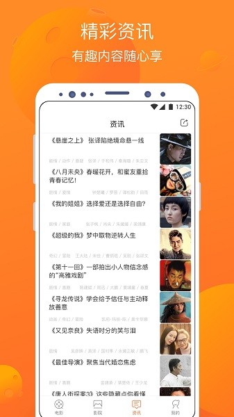 Ӱapp׿v5.2.17