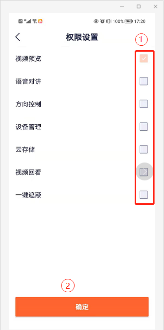 腾达安防