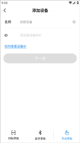 创想云3d打印