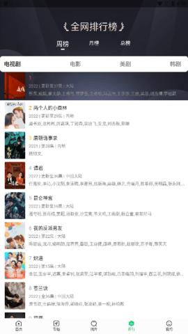 蜂鸟视频app最新版本