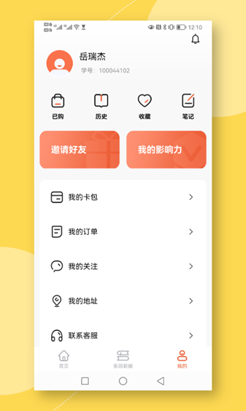 青创繁星图片2