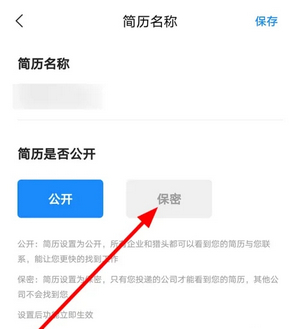 新安人才網合肥招聘App