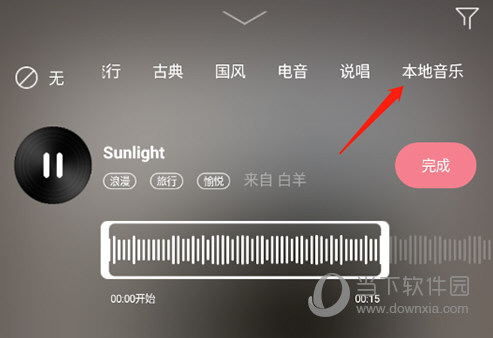 简拼本地音乐
