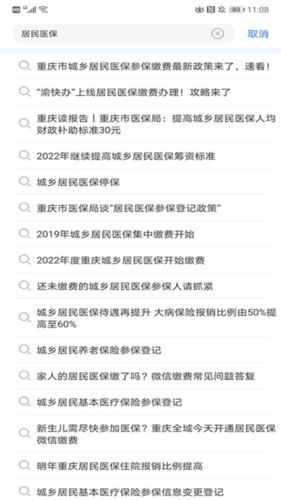 app21