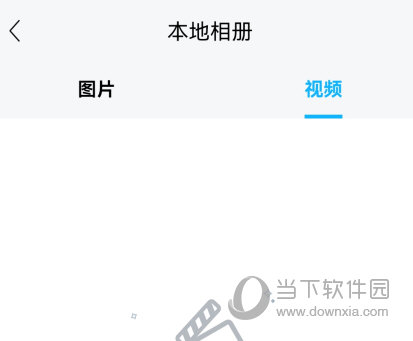 海康慧眼app下载